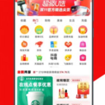 普惠全民app 普惠全民app