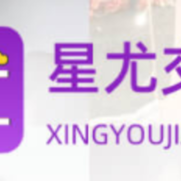 星尤交友app 星尤交友app
