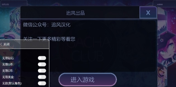 Gacha����ٷ�����