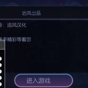 Gacha����ٷ�����