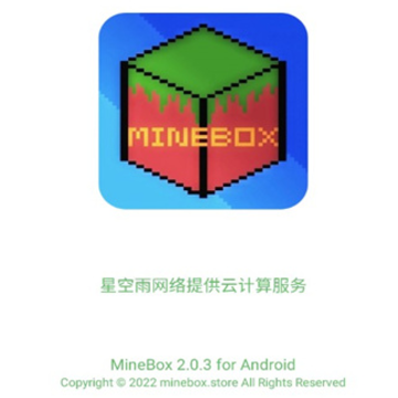 �ҵ�����minebox��Ϸ����