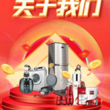 云冠易购app 云冠易购app