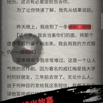 上班那些事游戏 上班那些事游戏