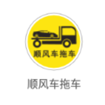 ˳�糵�ϳ�app