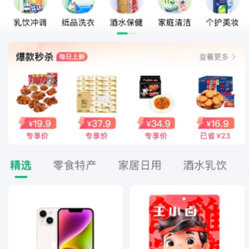 抖音超市入口 抖音超市发什么快递?多久到货? 抖音超市入口 抖音超市发什么快递?多久到货?
