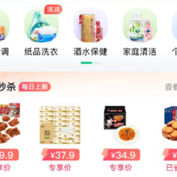 抖音超市客服在哪里找?抖音超市从哪发货? 抖音超市客服在哪里找?抖音超市从哪发货?