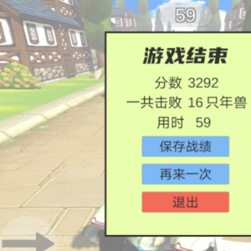 QQ飞车酷跑 QQ飞车酷跑
