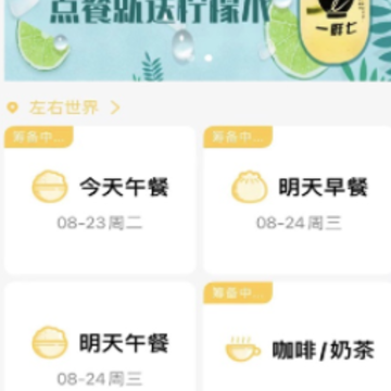 一鲜七app 一鲜七app