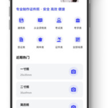 ����֤������app