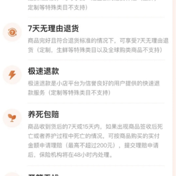 抖音超市客服在哪里找?抖音超市从哪发货? 抖音超市客服在哪里找?抖音超市从哪发货?