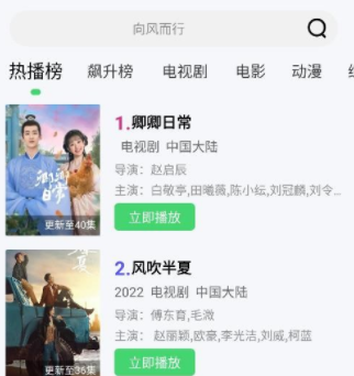 流光视频下载免费版 流光视频下载免费版