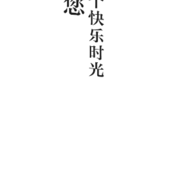 如伴app 如伴app