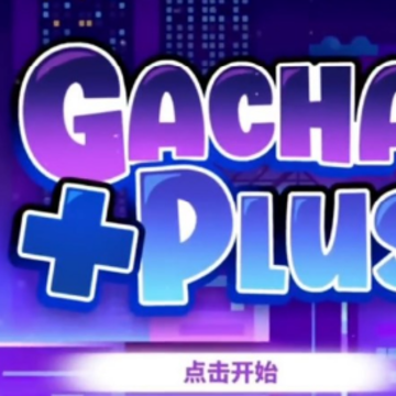 �Ӳ�+plus(�Ӳ���ֲ�)