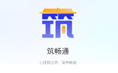 ����ͨapp