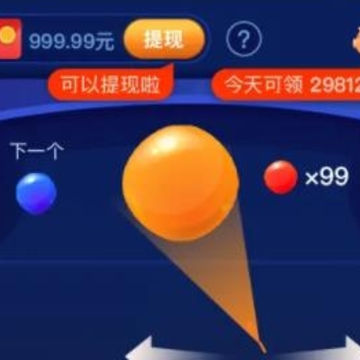 冰冻幸运球游戏 冰冻幸运球游戏