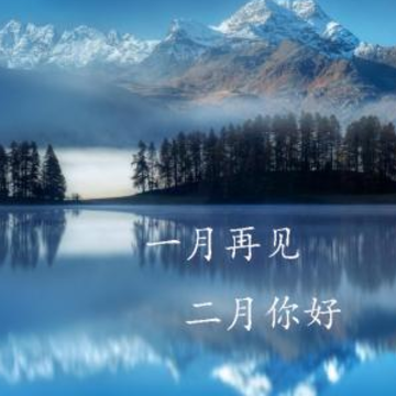 2023һ���ټ������������˵˵ ���һ��ӭ�Ӷ��µ���¼