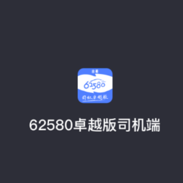 62580׿Խ��˾����app