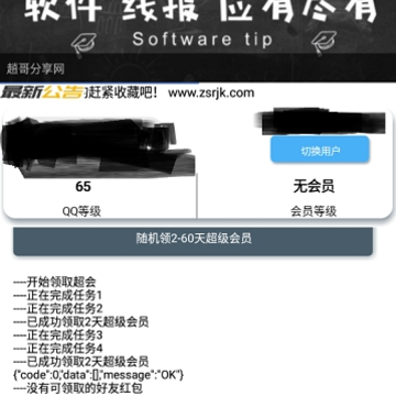 qq������ȡ����