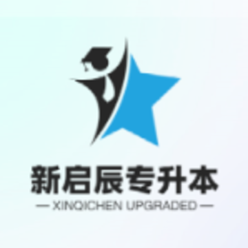 新启辰教育app 新启辰教育app