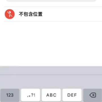 ������ô��λ�Լ���Ҫ��λ�� ������λ�Լ�����λ����ôŪ