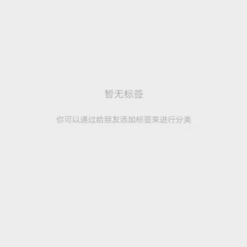 ΢������Ȧ��ô����ֻ��һ���˿� ΢������Ȧֻ��һ���˿ɼ��Է�֪����