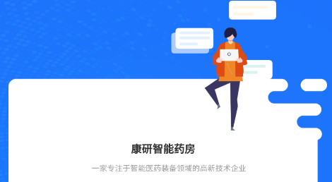 ��������ҩ���ٷ�app