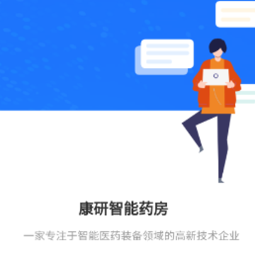 ��������ҩ���ٷ�app