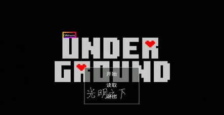 Underground������֮�£�