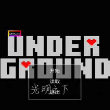 Underground������֮�£�