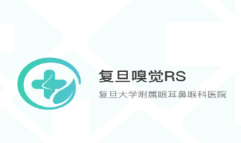 复旦嗅觉RSapp 复旦嗅觉RSapp