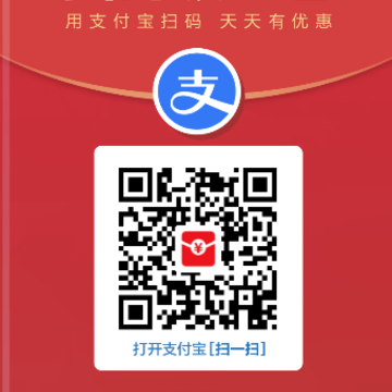 支付宝红包码在哪找?支付宝扫码领红包是什么原因? 支付宝红包码在哪找?支付宝扫码领红包是什么原因?
