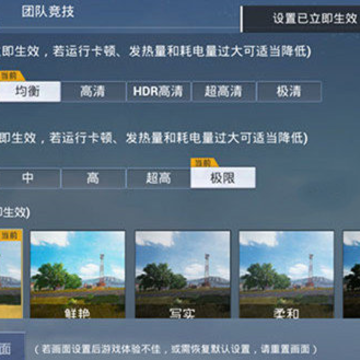 ��ƽ��Ӣ�������ֹٷ�����120֡����