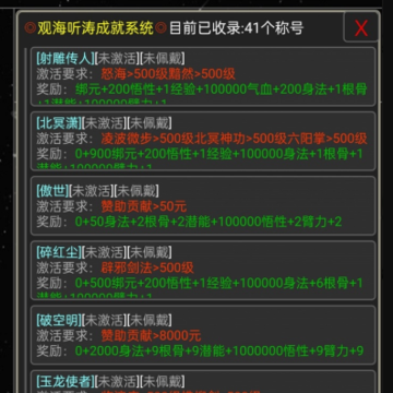 谁与争锋游戏 谁与争锋游戏