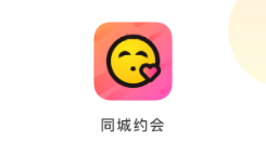 同城约会app 同城约会app