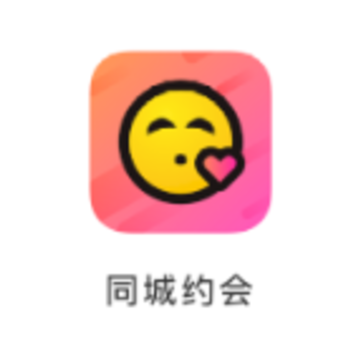 同城约会app 同城约会app