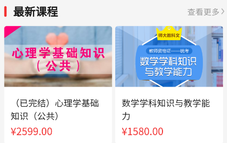 师法网校 师法网校