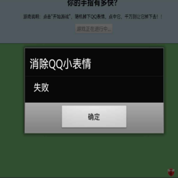 ����QQС����