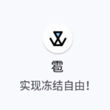 ��app