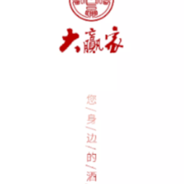 ��Ӯ��app