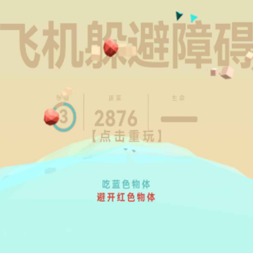 �ɻ�����ϰ�