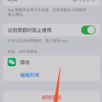 ƻ��΢����ô���������� ƻ��΢����������ô���