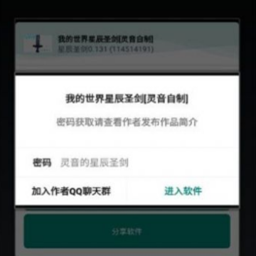 �ҵ������ǳ�ʥ��[��������]