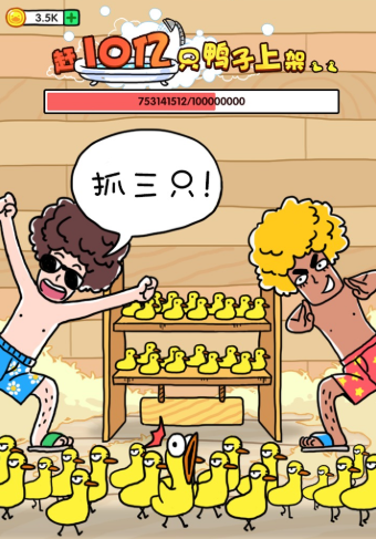 ץ10��ֻѼ��