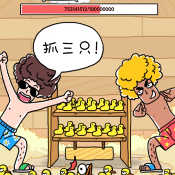 ץ10��ֻѼ��