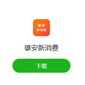 �۰�������app