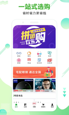 �۾�ֱͨ��app