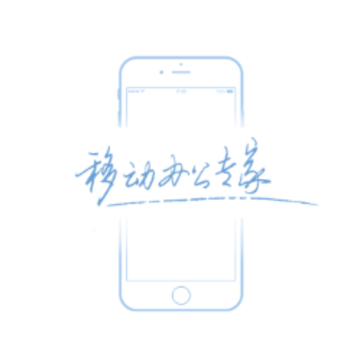 E-Mobile7 app