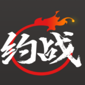 约战竞技场手机版下载 约战竞技场手机版下载