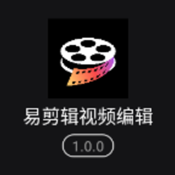 �׼�����Ƶ�༭app