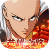 һȭ����Ӣ��֮·v1.0.5 ��׿��